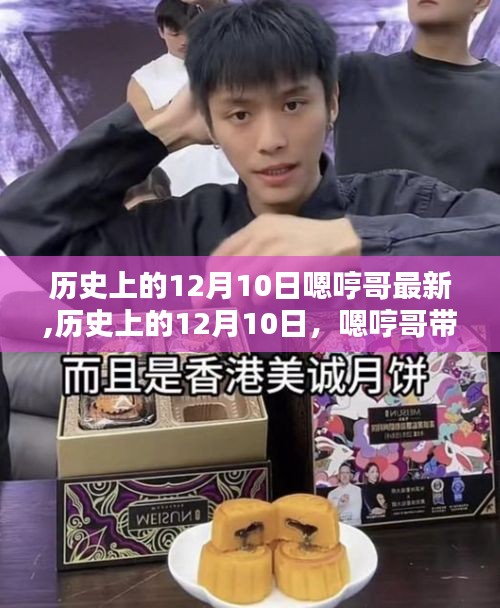 富贵不淫 第3页