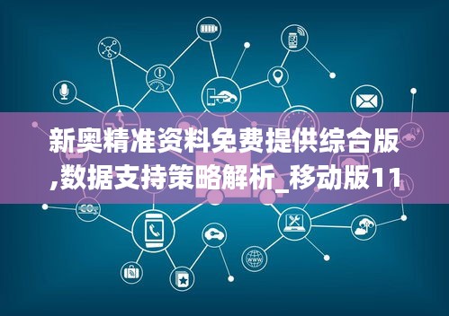 凤鸟不至 第3页