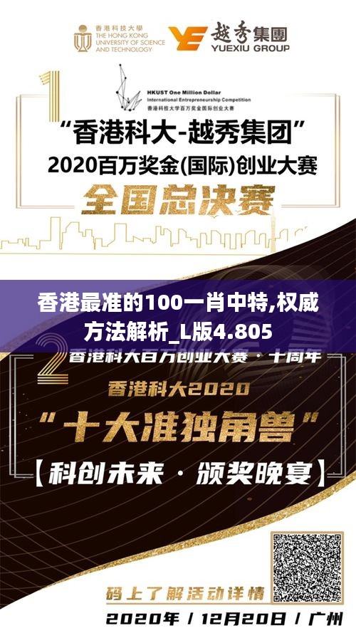 一往无前 第3页