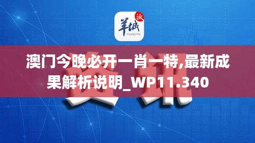 走马章台 第4页