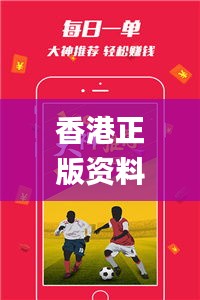 香港正版资料全年免费公开一,仿真实现方案_尊贵款8.792