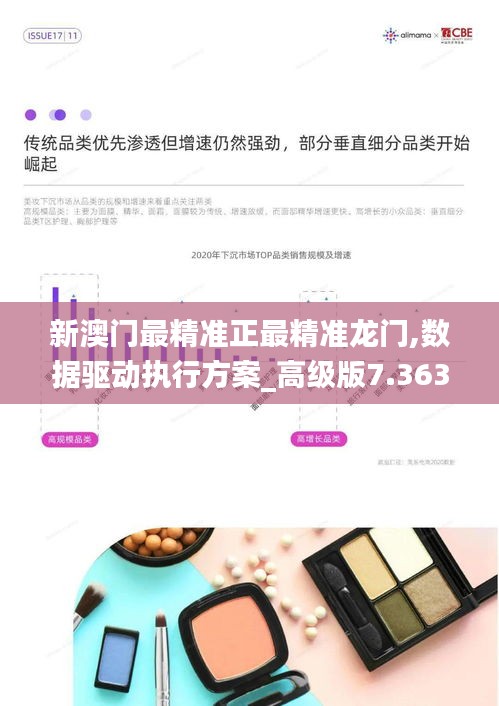 博古通今 第3页