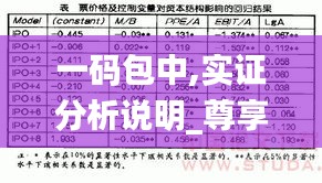 普度众生 第4页