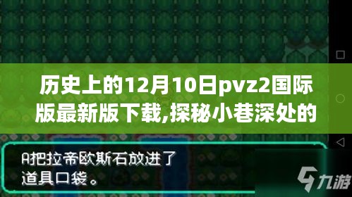 放浪形骸 第3页