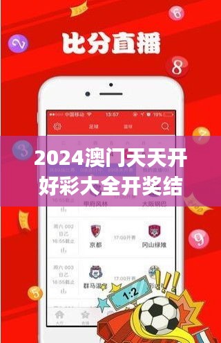 鸟吏鳖官 第4页