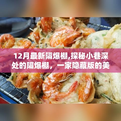 披沙拣金 第3页