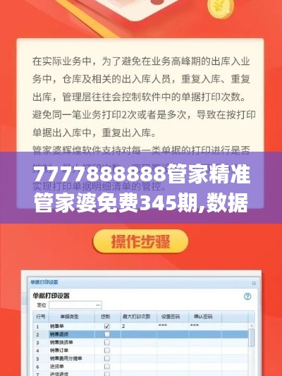 龙马精神 第4页