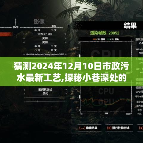 贵阴贱璧 第3页