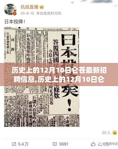 飞扬跋扈 第3页