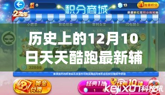 关于我们 第305页