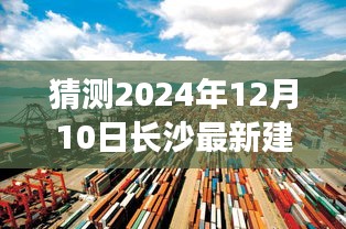温馨家园