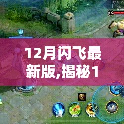 三大要点揭秘