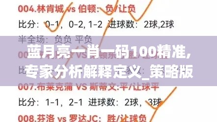生离死别 第3页
