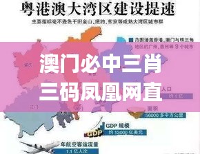 无拘无束 第3页