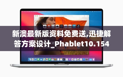 不期而遇 第3页
