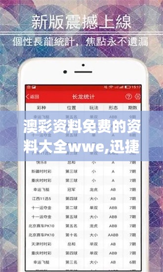 萍水相逢 第3页