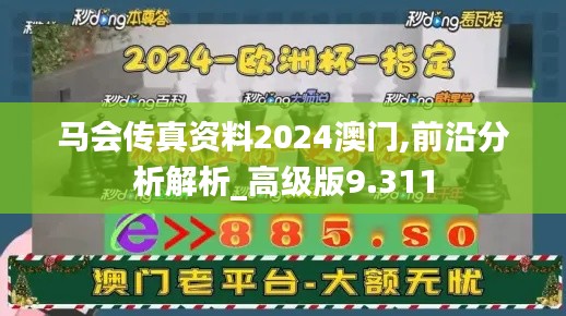 斗志昂扬 第4页