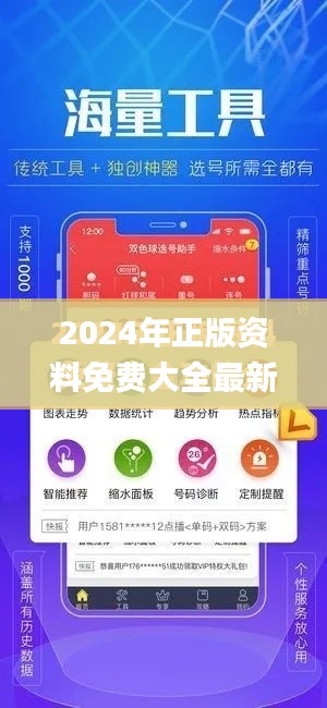 天潢贵胄 第3页