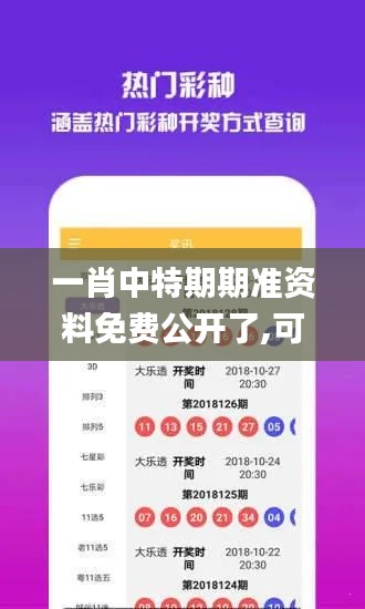 鸡飞狗跳 第3页