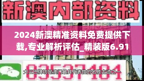 龙飞凤舞 第4页