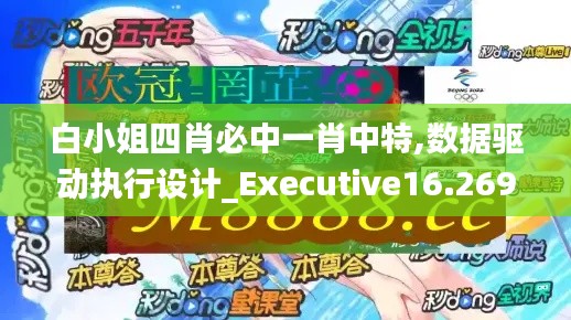 举世无双 第3页