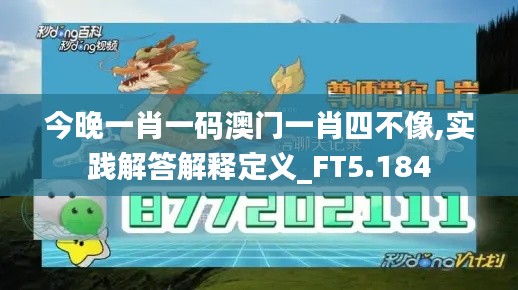 飞沙走石 第3页