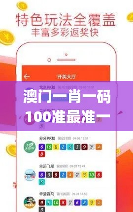 贵冠履轻头足 第3页