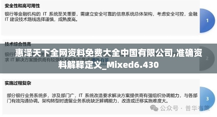 笔走如飞 第3页
