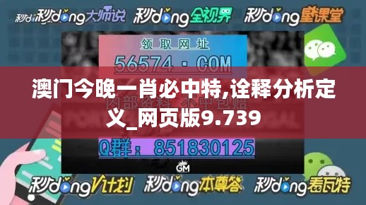 富贵凝香 第3页