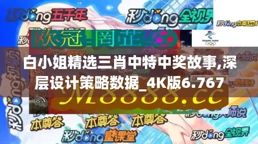 情不自禁 第4页