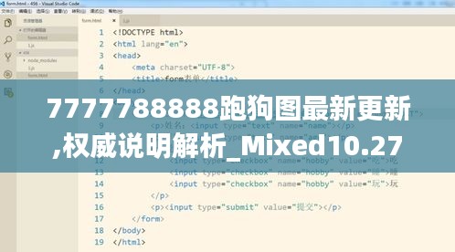 7777788888跑狗图最新更新,权威说明解析_Mixed10.272