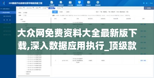 小心翼翼 第3页