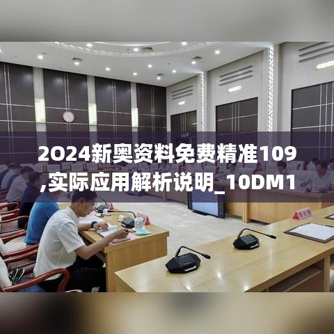 破马张飞 第3页