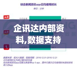 呕心沥血 第4页