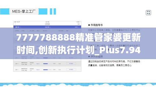 慎重其事 第3页