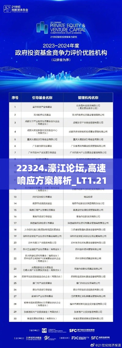 秀才人情纸半张 第3页