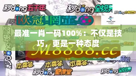 回眸最初 第3页