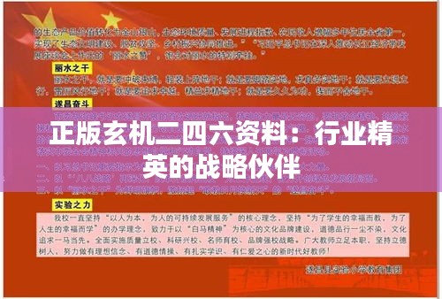 不修边幅 第3页