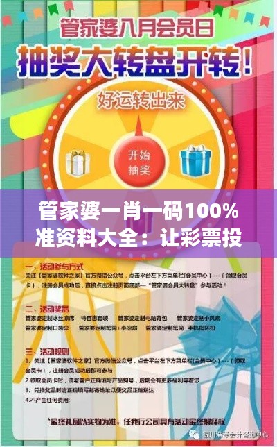 罗含梦鸟 第3页