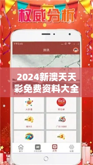 丢三拉四 第4页