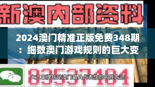 林下风范 第3页