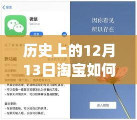 淘宝物流实时更新揭秘，历史视角下的淘宝物流探秘与心灵静谧的自然美景之旅。