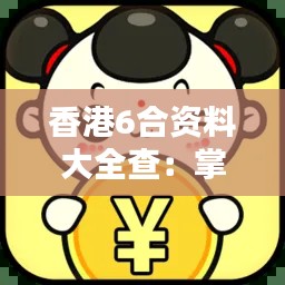 硕果仅存 第4页