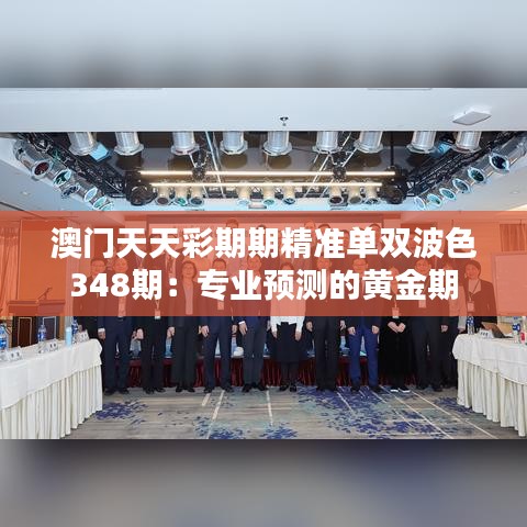 仙姿佚貌 第3页