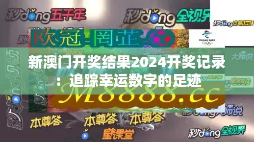 国色天香 第3页