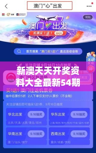 喜笑颜开 第3页