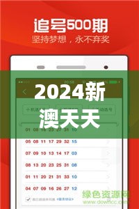 神气十足 第3页
