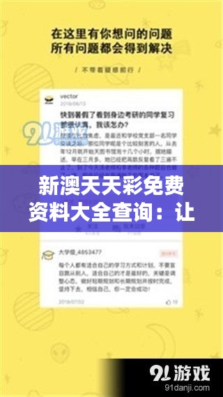 花开无言 第3页