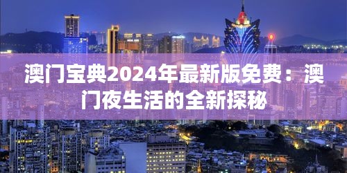 业业兢兢 第3页