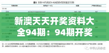 采椽不斫 第3页